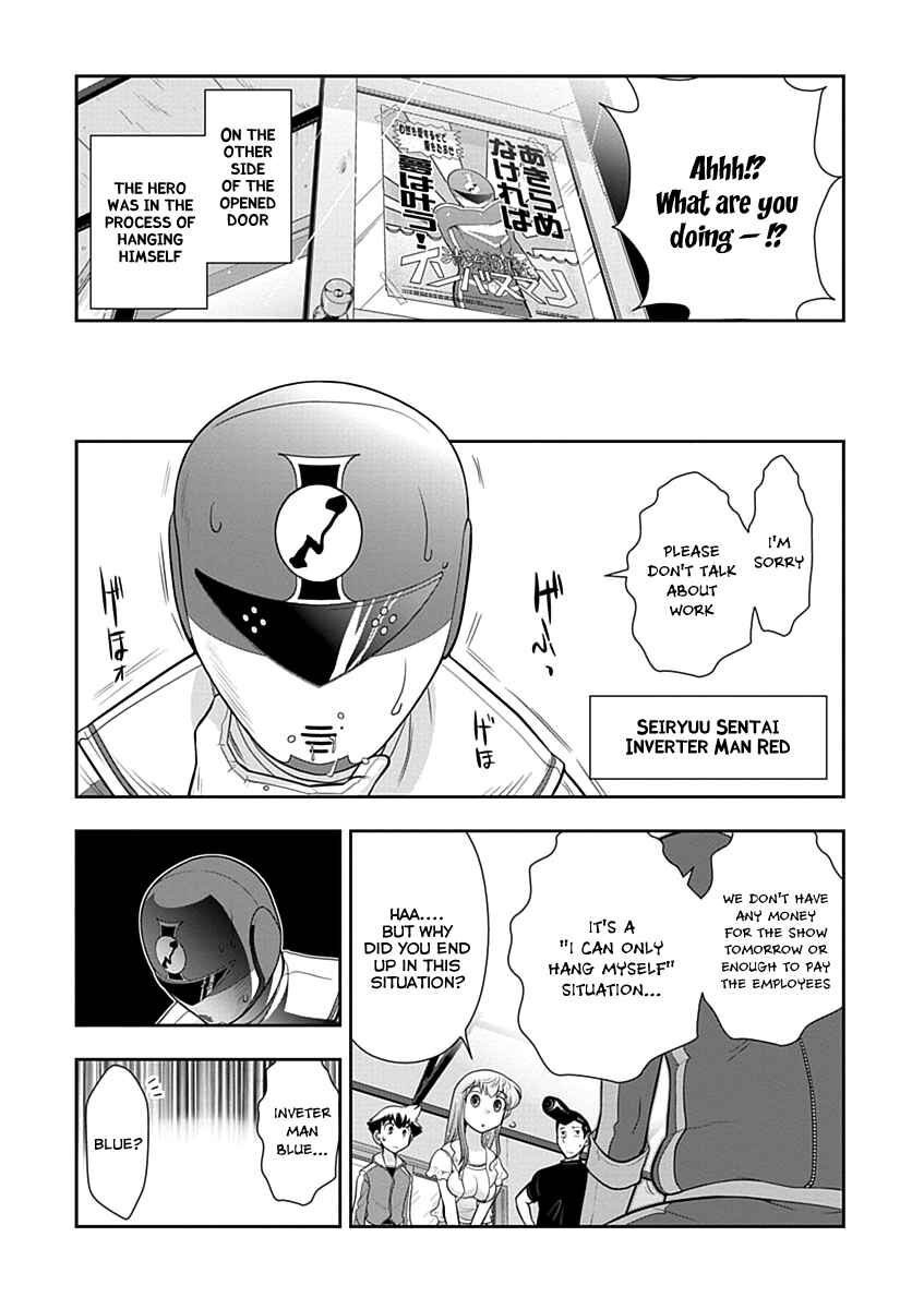 Page 5 Chapter 11 Mission! School