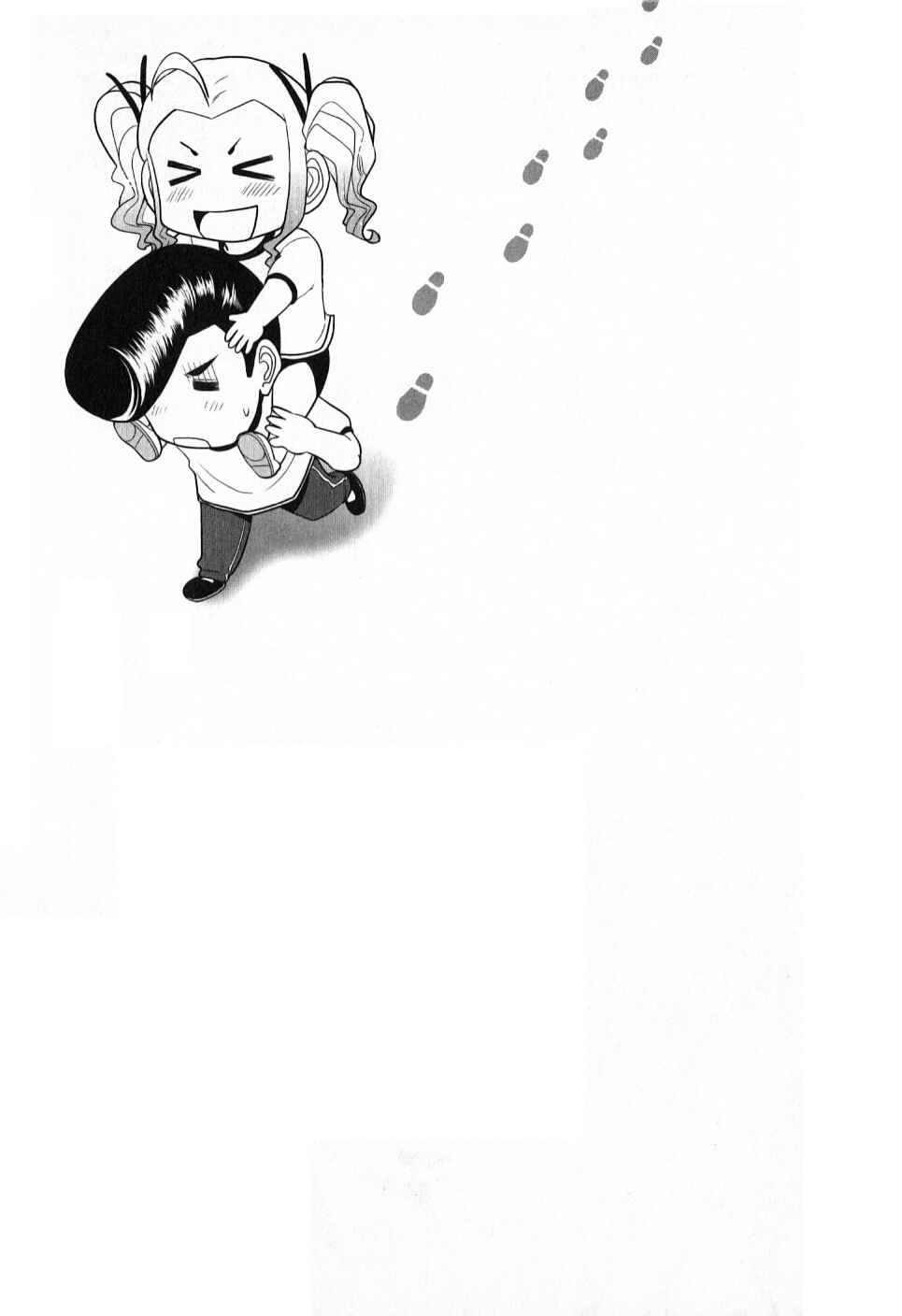 Page 24 Chapter 4 Mission! School