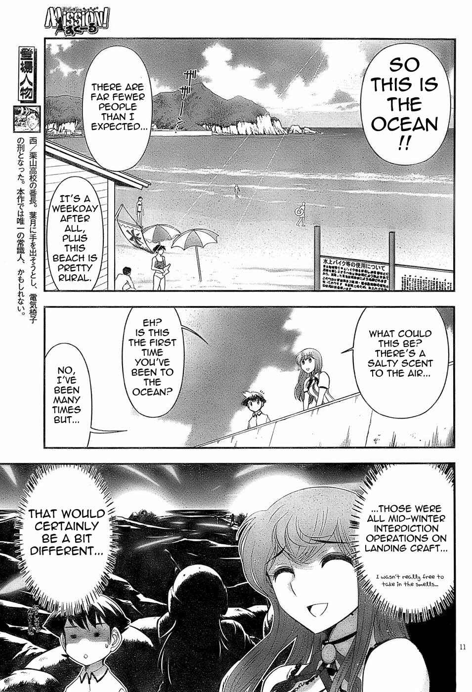 Page 11 Chapter 2 Mission! School