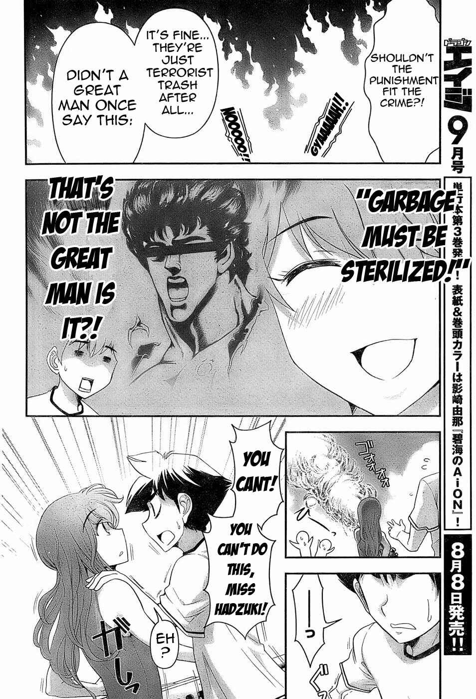 Page 22 Chapter 2 Mission! School