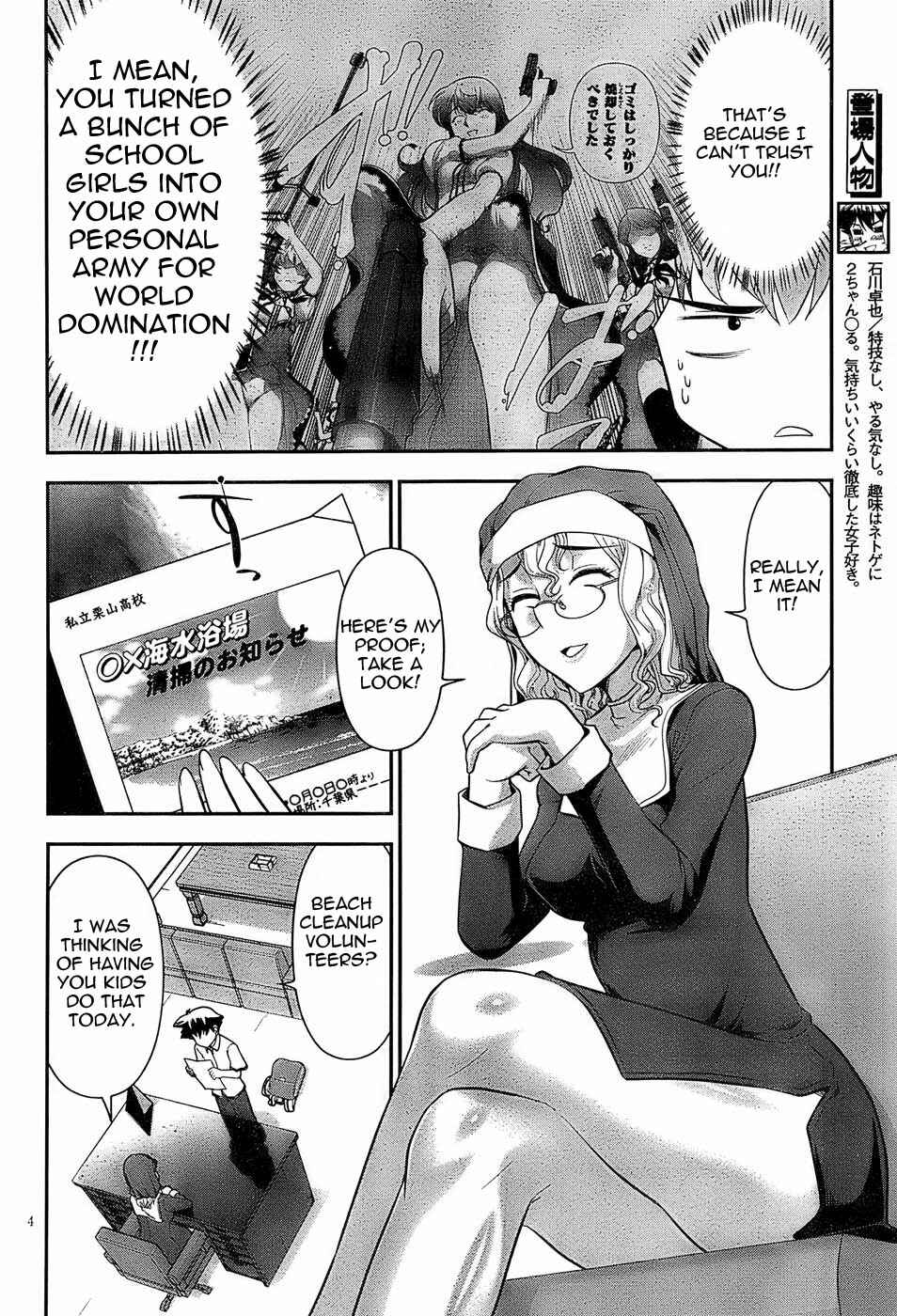 Page 4 Chapter 2 Mission! School