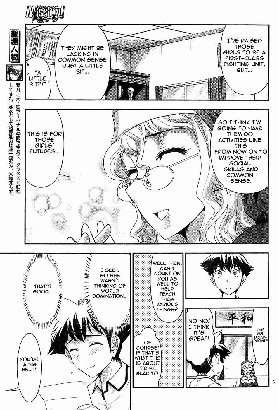 Page 5 Chapter 2 Mission! School