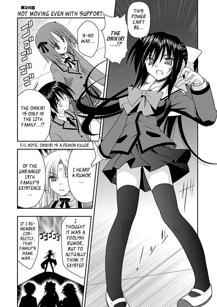 Page 1 Chapter 24 Mission! School