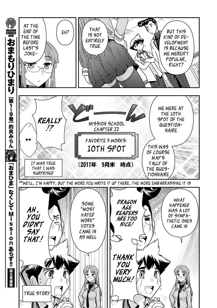 Page 13 Chapter 24 Mission! School