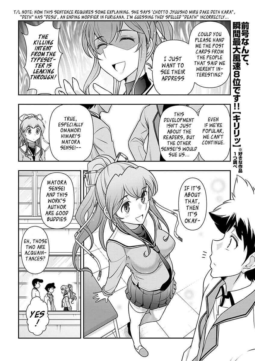 Page 14 Chapter 24 Mission! School