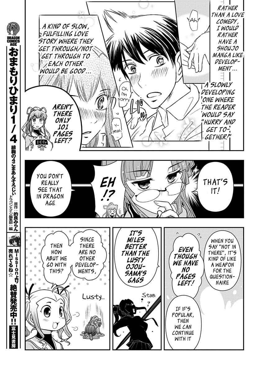 Page 19 Chapter 24 Mission! School