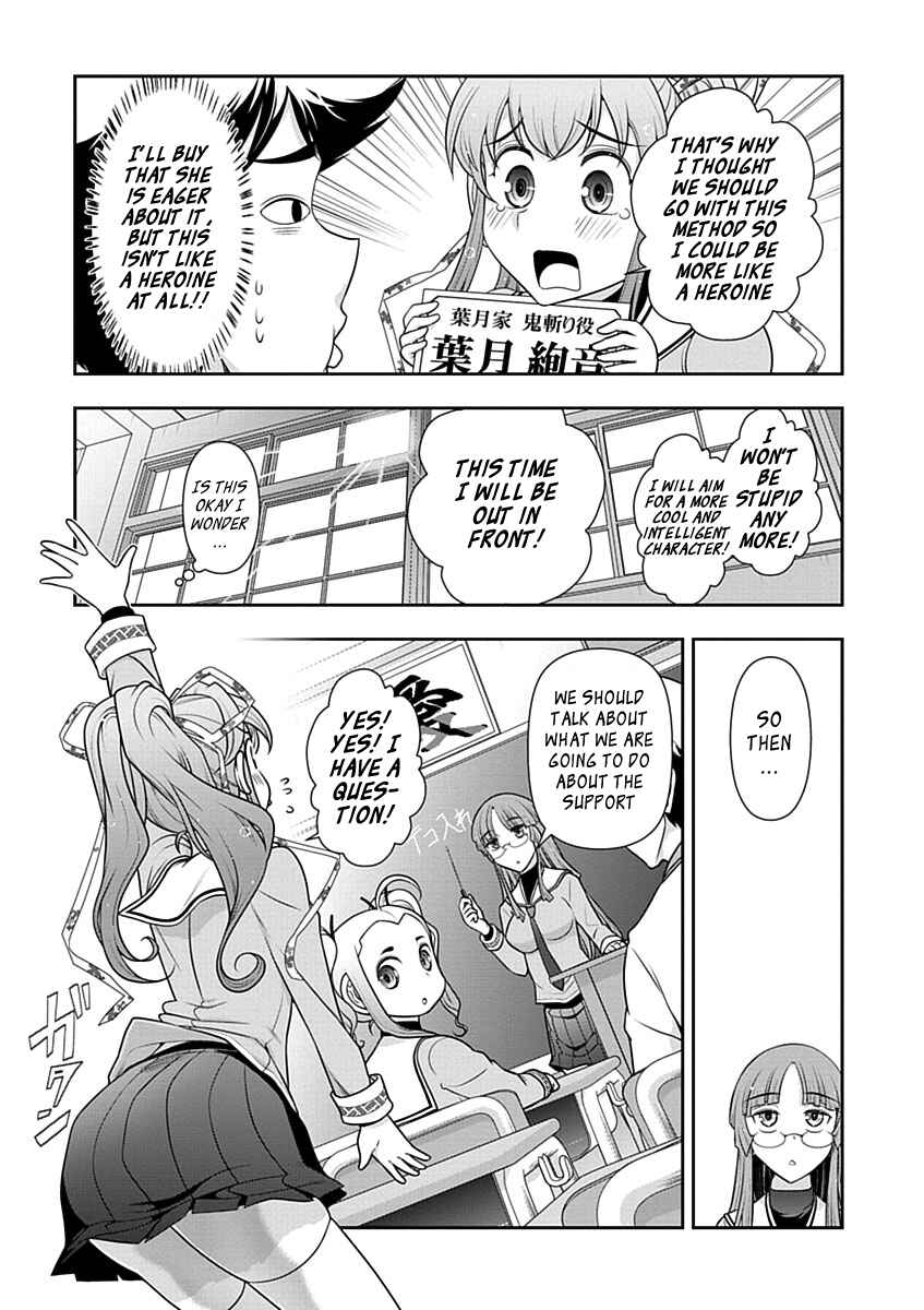 Page 7 Chapter 24 Mission! School