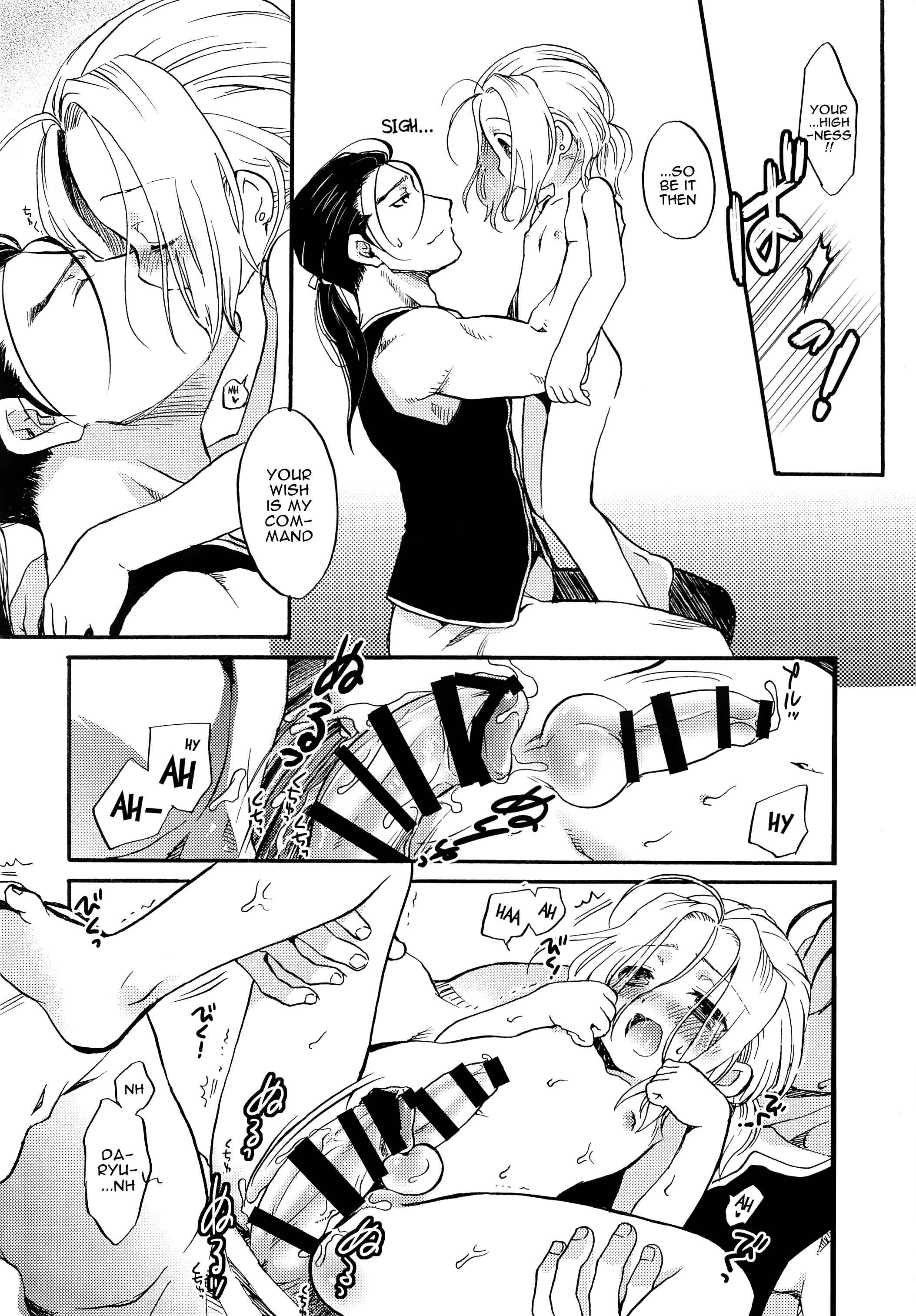 Page 9 Chapter Unknown_e651 Arslan Senki - Sweet, Sweet Overreach (Doujinshi)