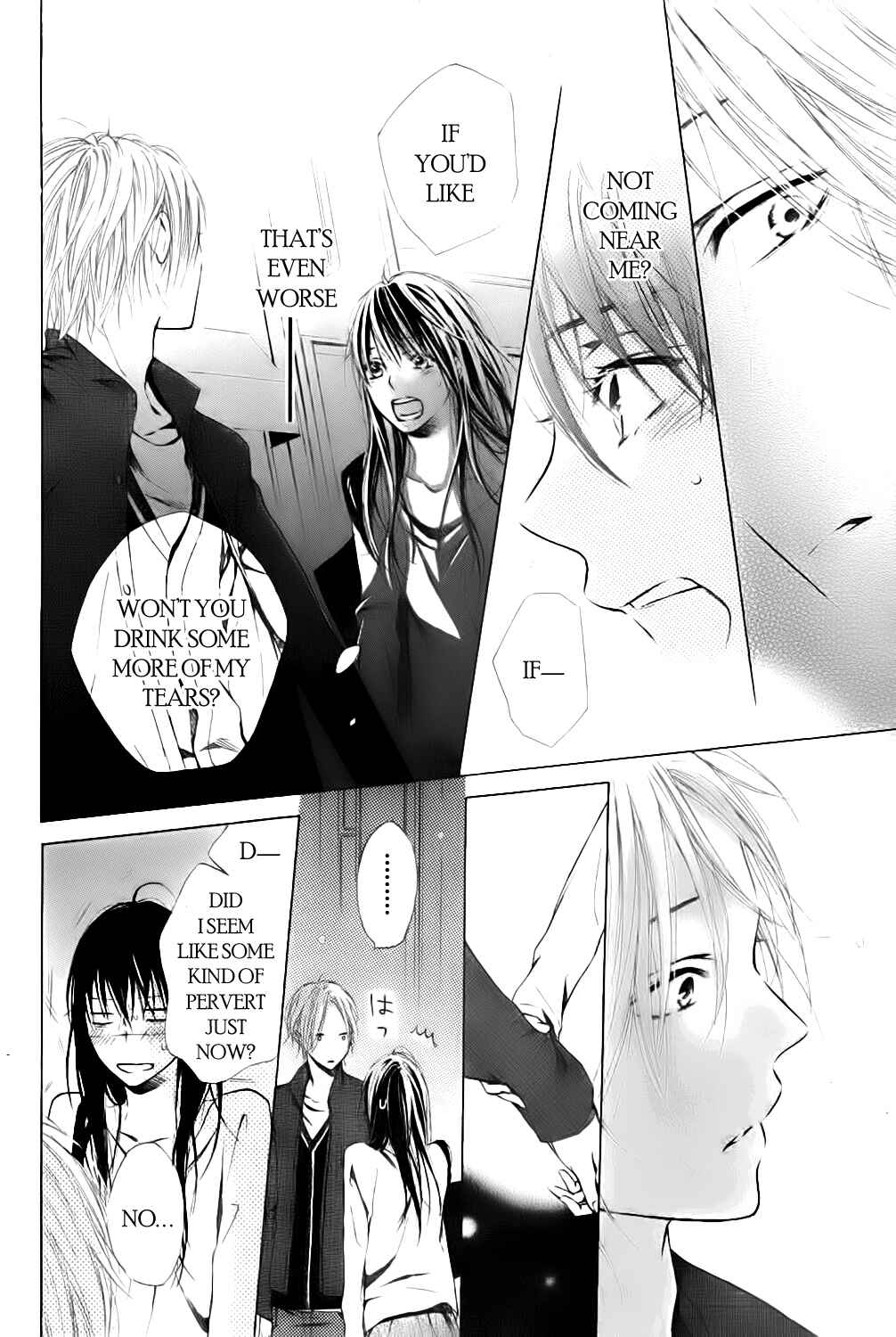 Page 14 Chapter Unknown_dac0 Airuika