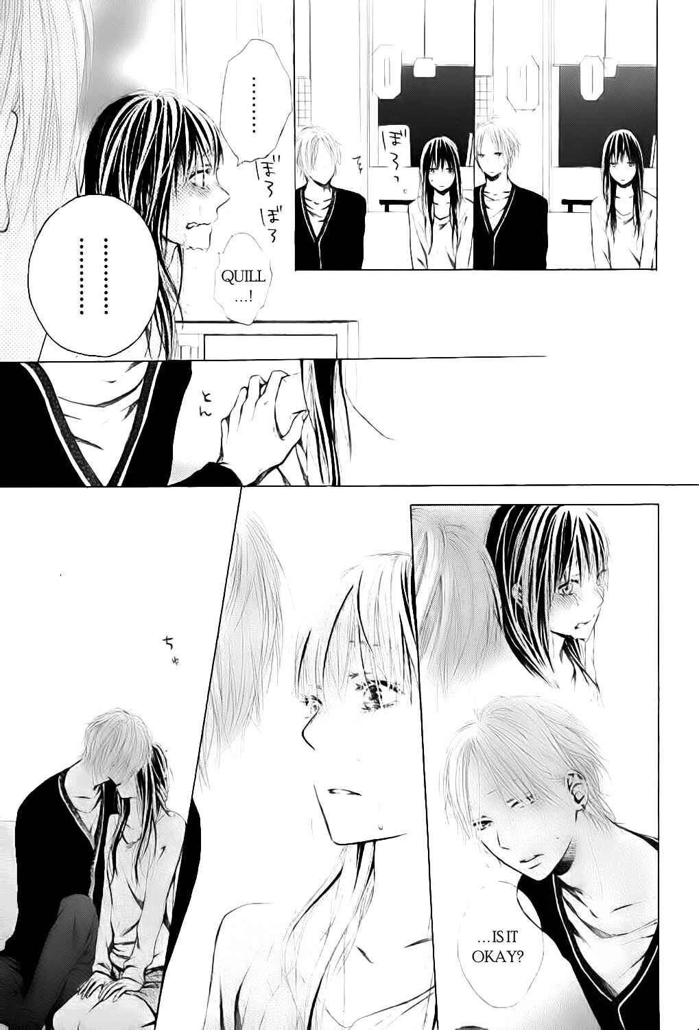 Page 17 Chapter Unknown_dac0 Airuika