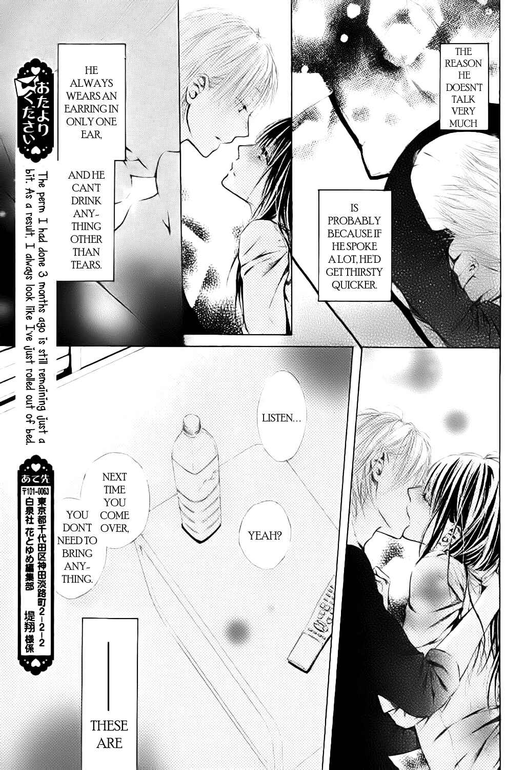 Page 33 Chapter Unknown_dac0 Airuika