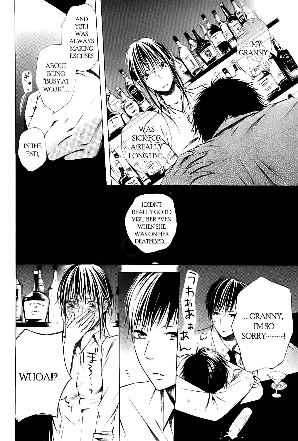 Page 6 Chapter Unknown_dac0 Airuika