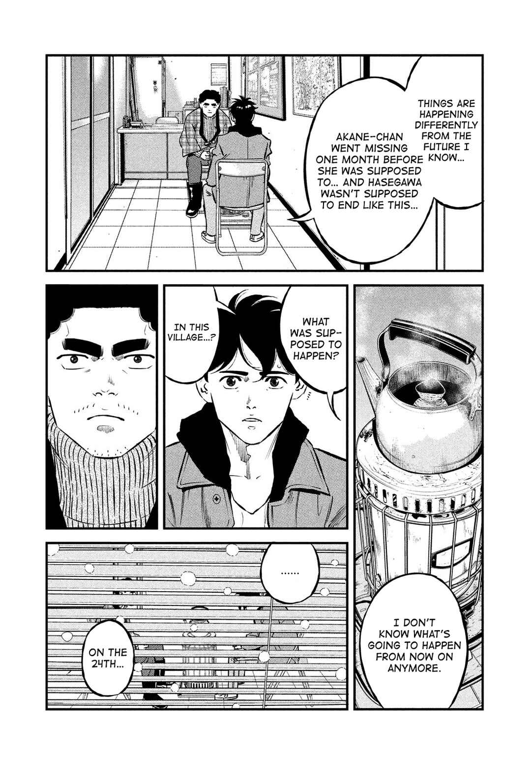 Page 17 Chapter 28 The Ship of Theseus