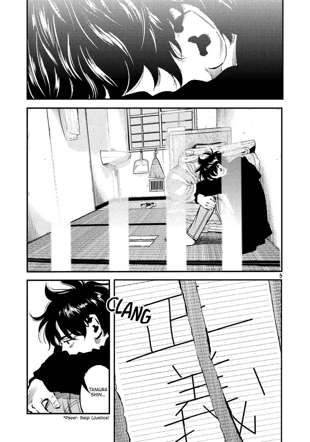 Page 5 Chapter 28 The Ship of Theseus