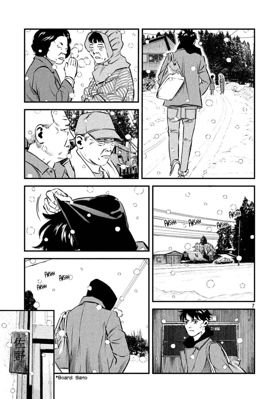 Page 7 Chapter 28 The Ship of Theseus