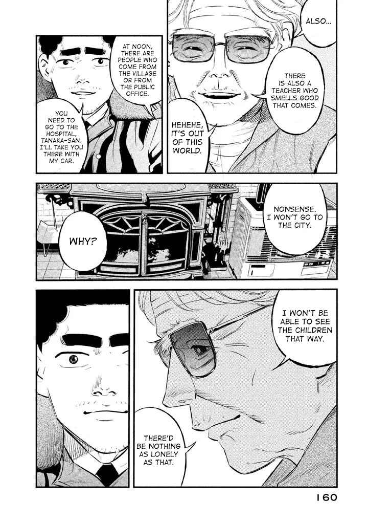 Page 12 Chapter 15 The Ship of Theseus