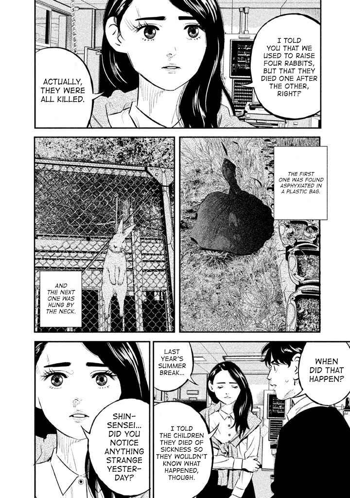 Page 14 Chapter 15 The Ship of Theseus