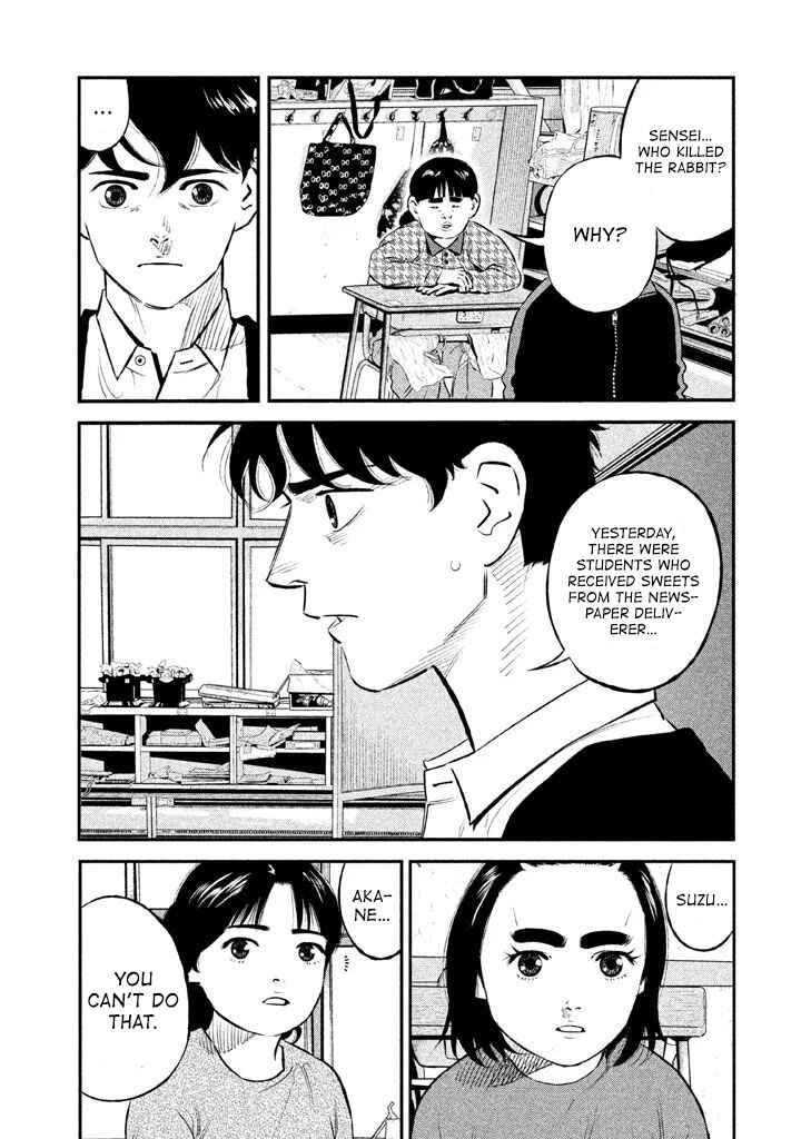 Page 16 Chapter 15 The Ship of Theseus