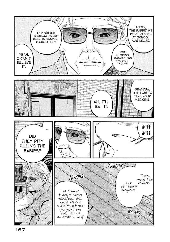 Page 19 Chapter 15 The Ship of Theseus