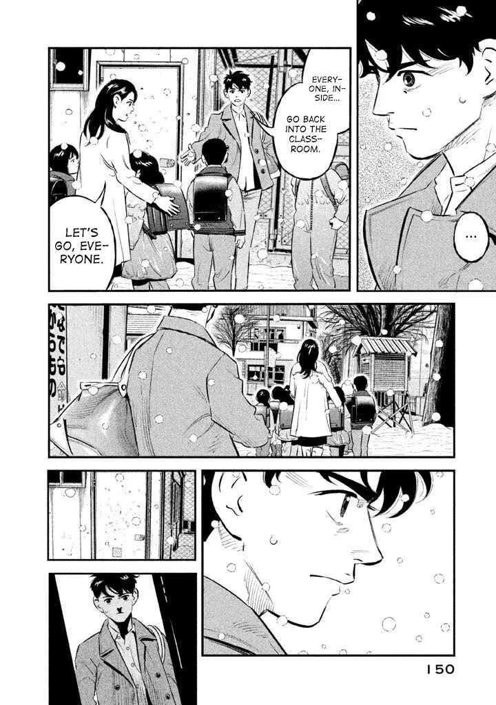 Page 2 Chapter 15 The Ship of Theseus