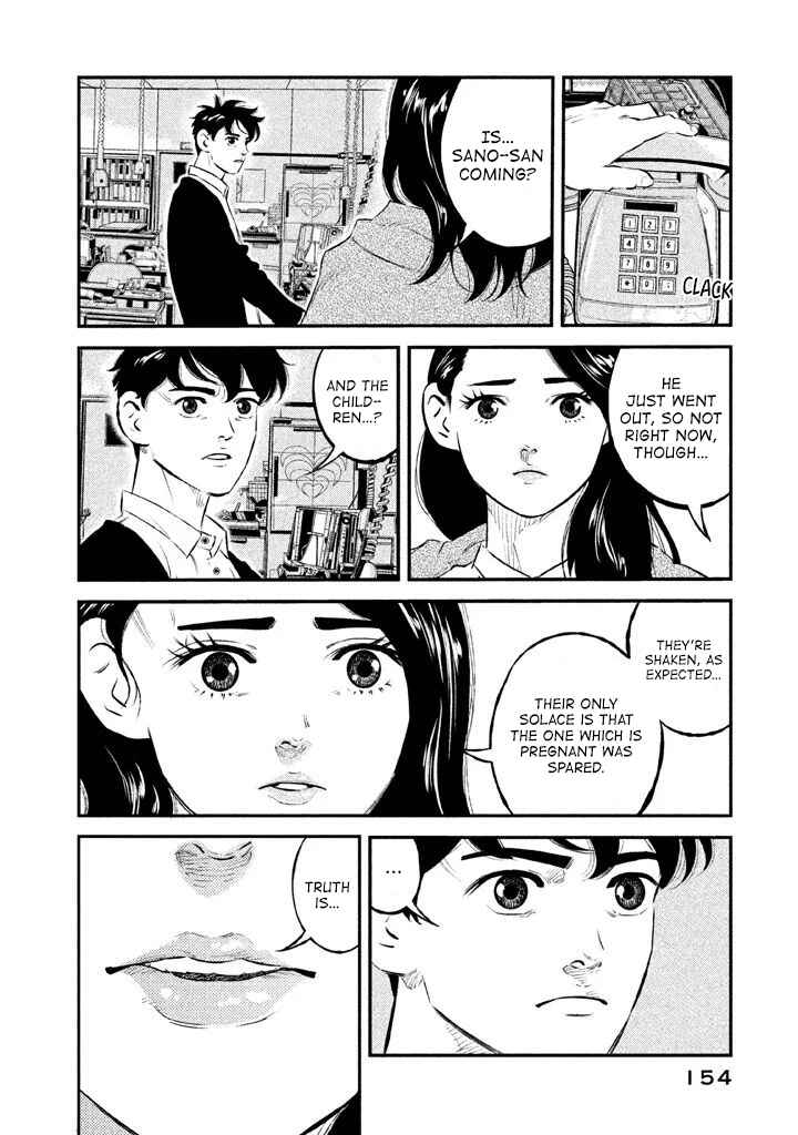 Page 6 Chapter 15 The Ship of Theseus