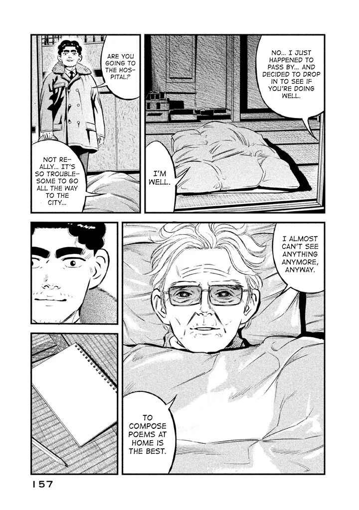 Page 9 Chapter 15 The Ship of Theseus