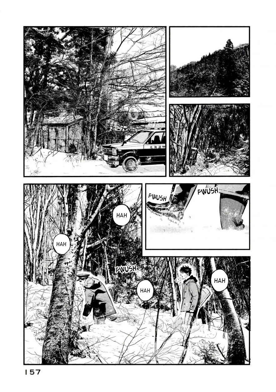 Page 11 Chapter 24 The Ship of Theseus