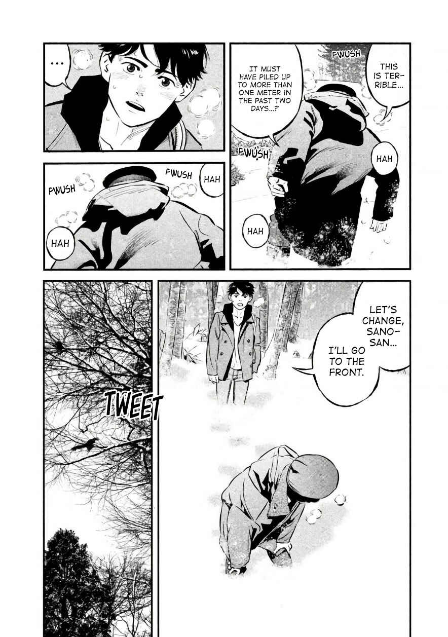 Page 12 Chapter 24 The Ship of Theseus