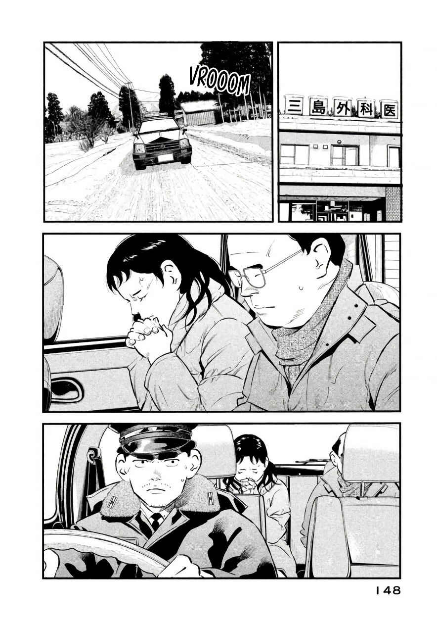 Page 2 Chapter 24 The Ship of Theseus