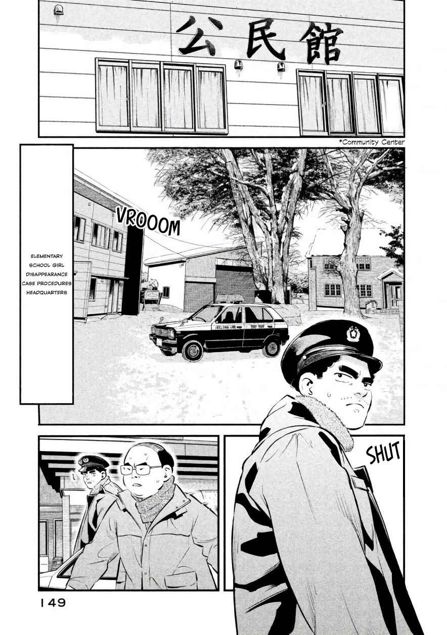 Page 3 Chapter 24 The Ship of Theseus