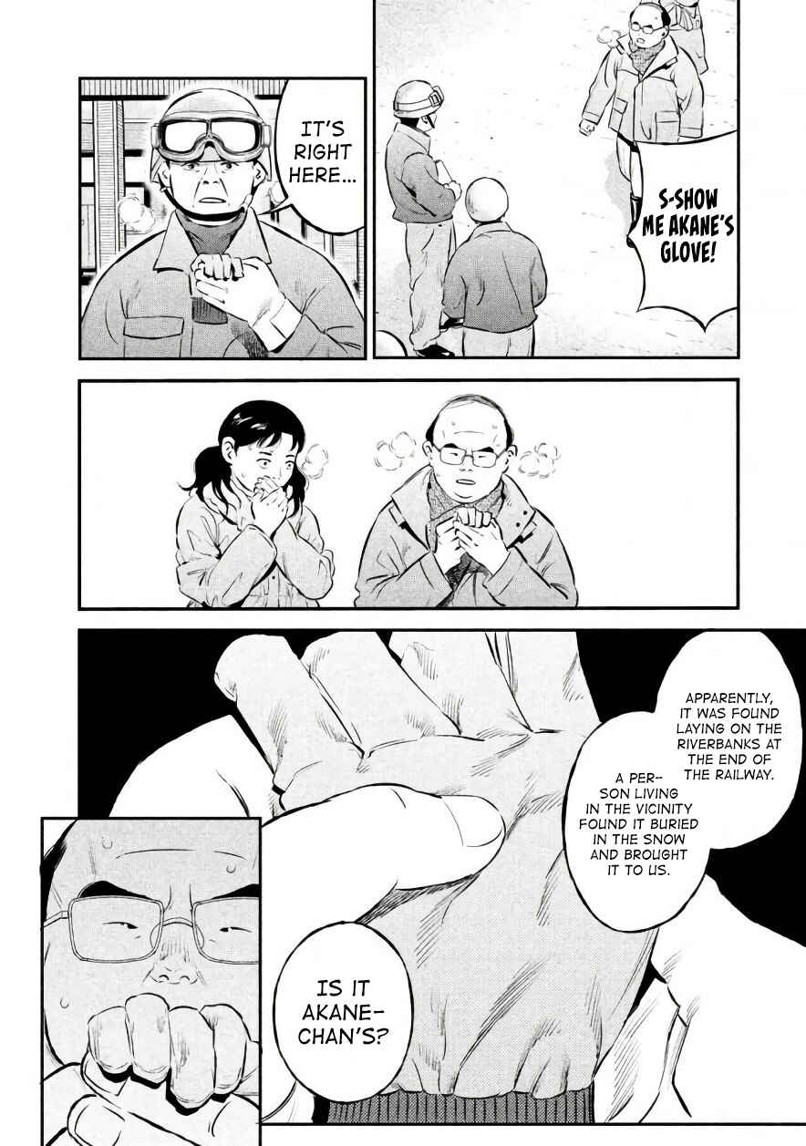 Page 4 Chapter 24 The Ship of Theseus