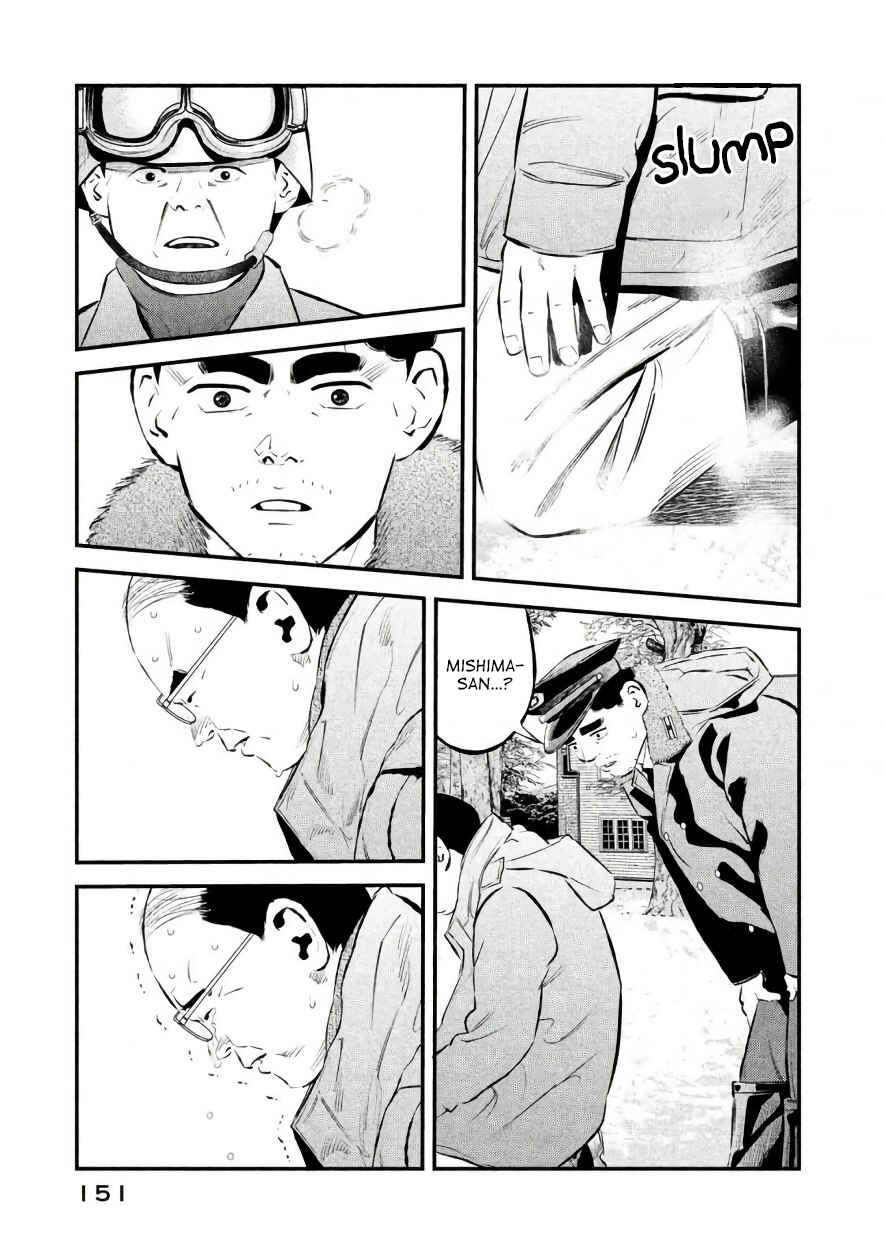 Page 5 Chapter 24 The Ship of Theseus