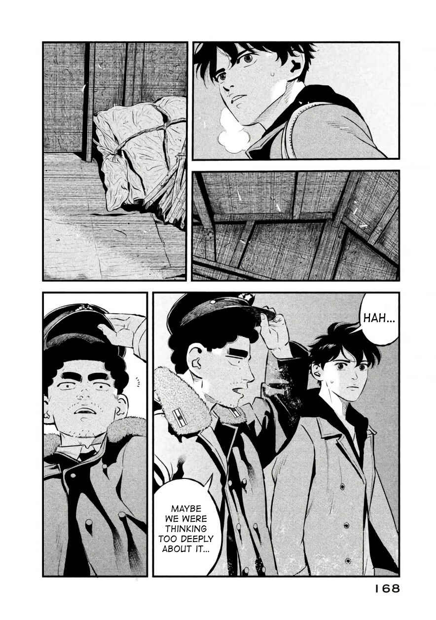 Page 2 Chapter 25 The Ship of Theseus
