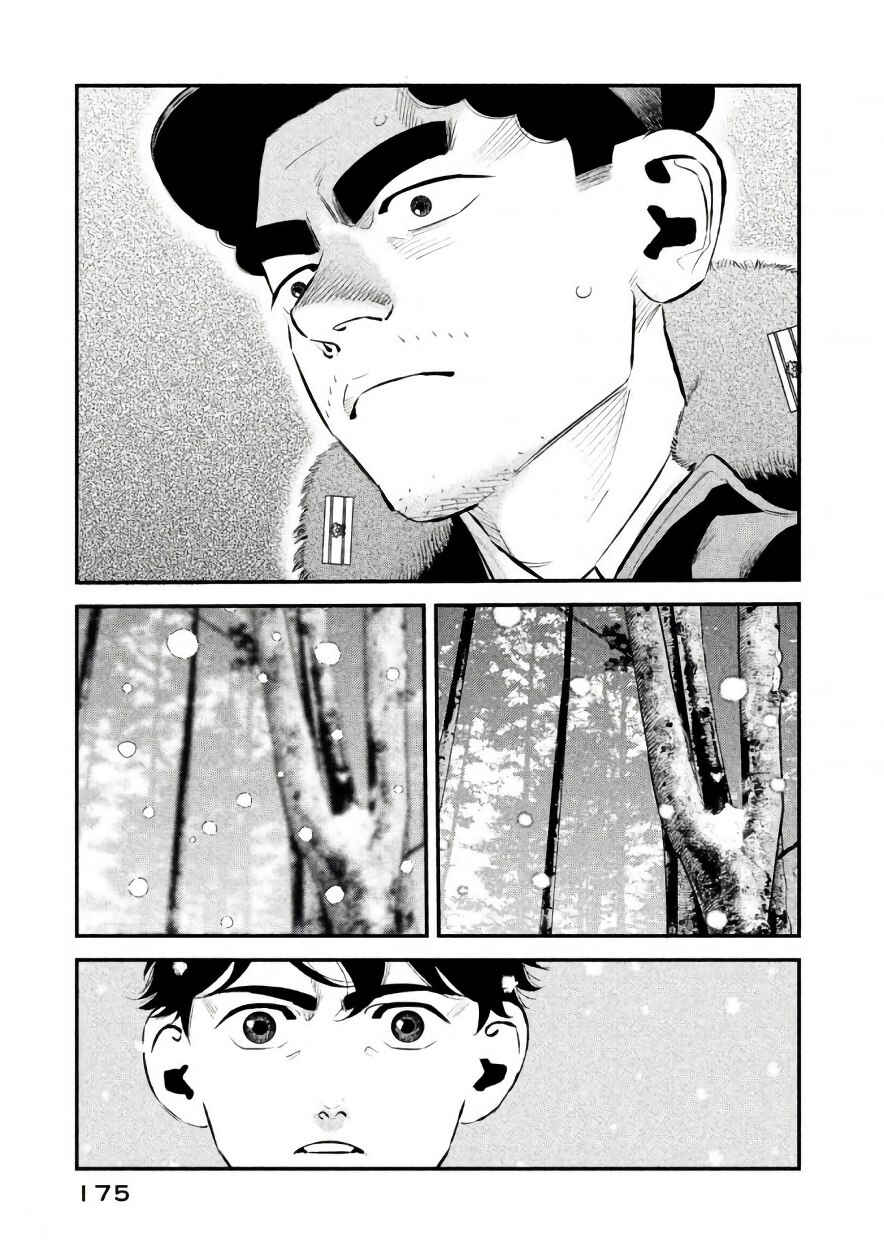 Page 9 Chapter 25 The Ship of Theseus