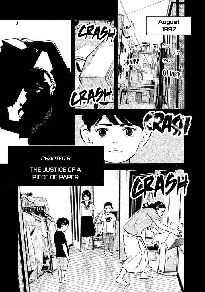 Page 1 Chapter 9 The Ship of Theseus
