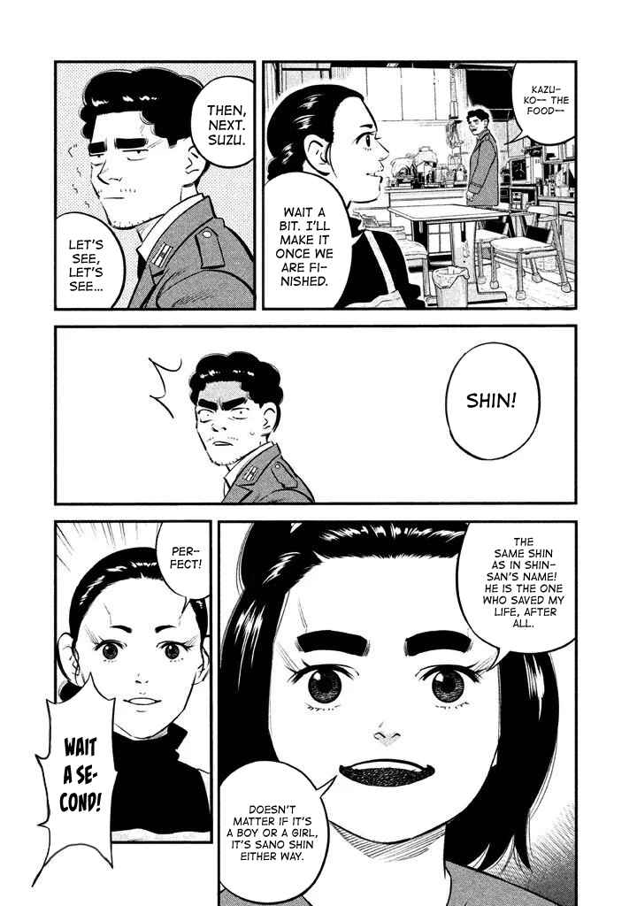 Page 11 Chapter 9 The Ship of Theseus