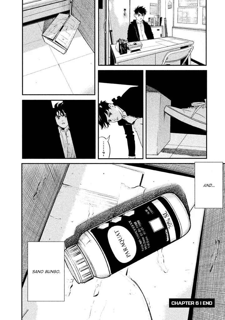 Page 20 Chapter 6 The Ship of Theseus