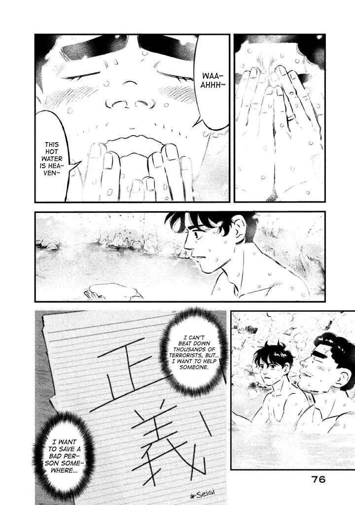 Page 10 Chapter 11 The Ship of Theseus