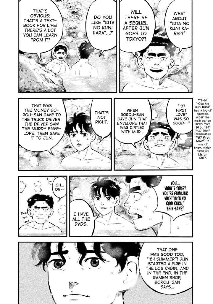 Page 15 Chapter 11 The Ship of Theseus