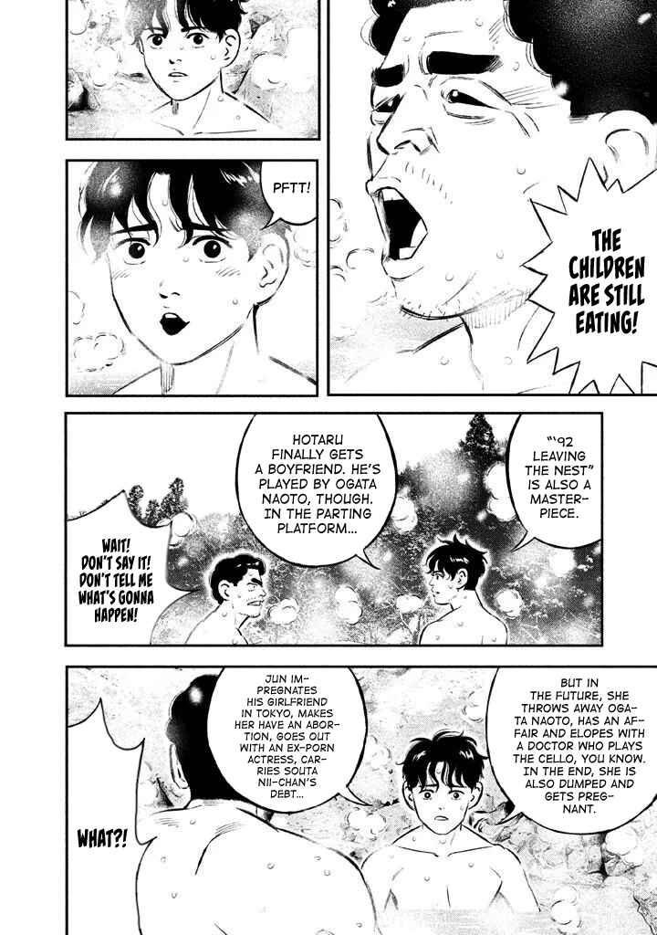 Page 16 Chapter 11 The Ship of Theseus