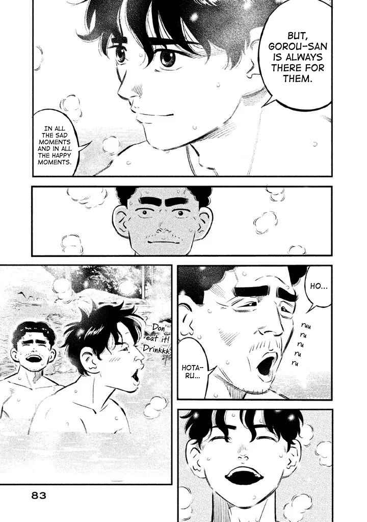 Page 17 Chapter 11 The Ship of Theseus