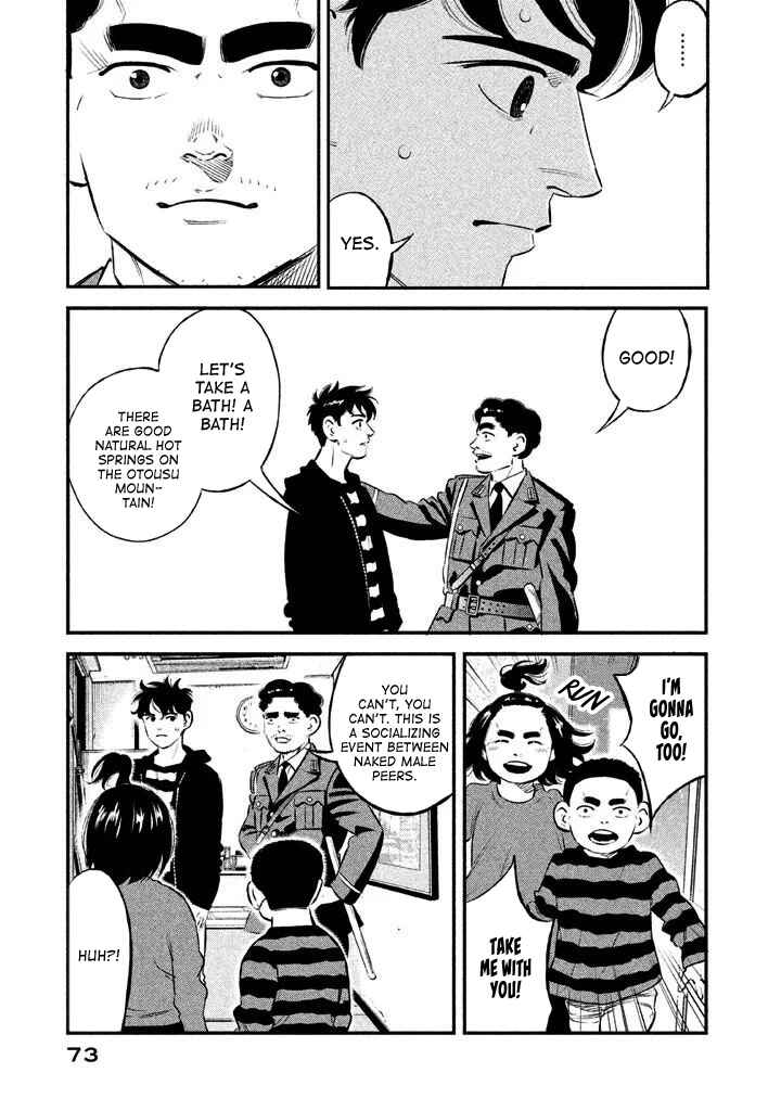 Page 7 Chapter 11 The Ship of Theseus