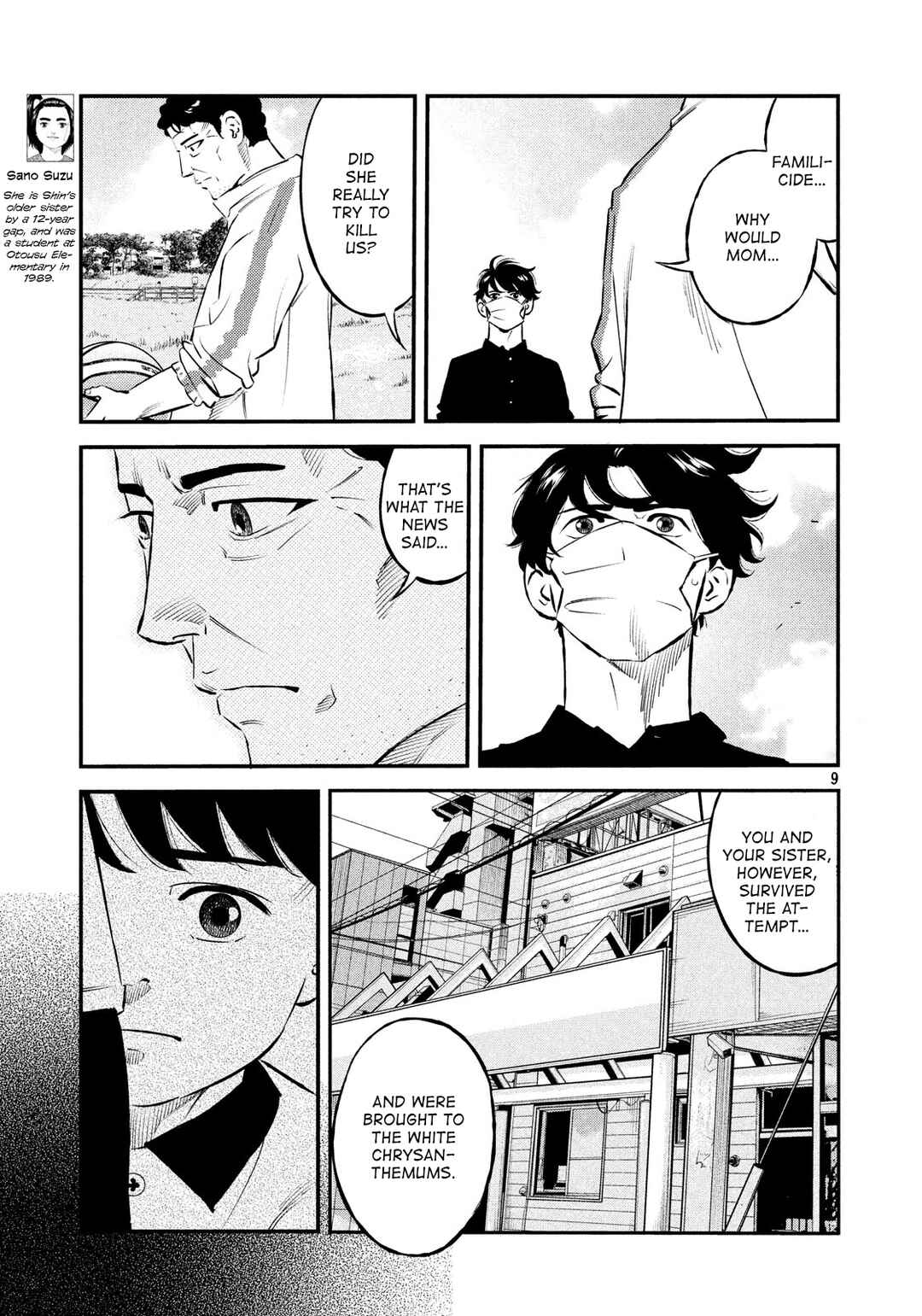 Page 9 Chapter 33 The Ship of Theseus