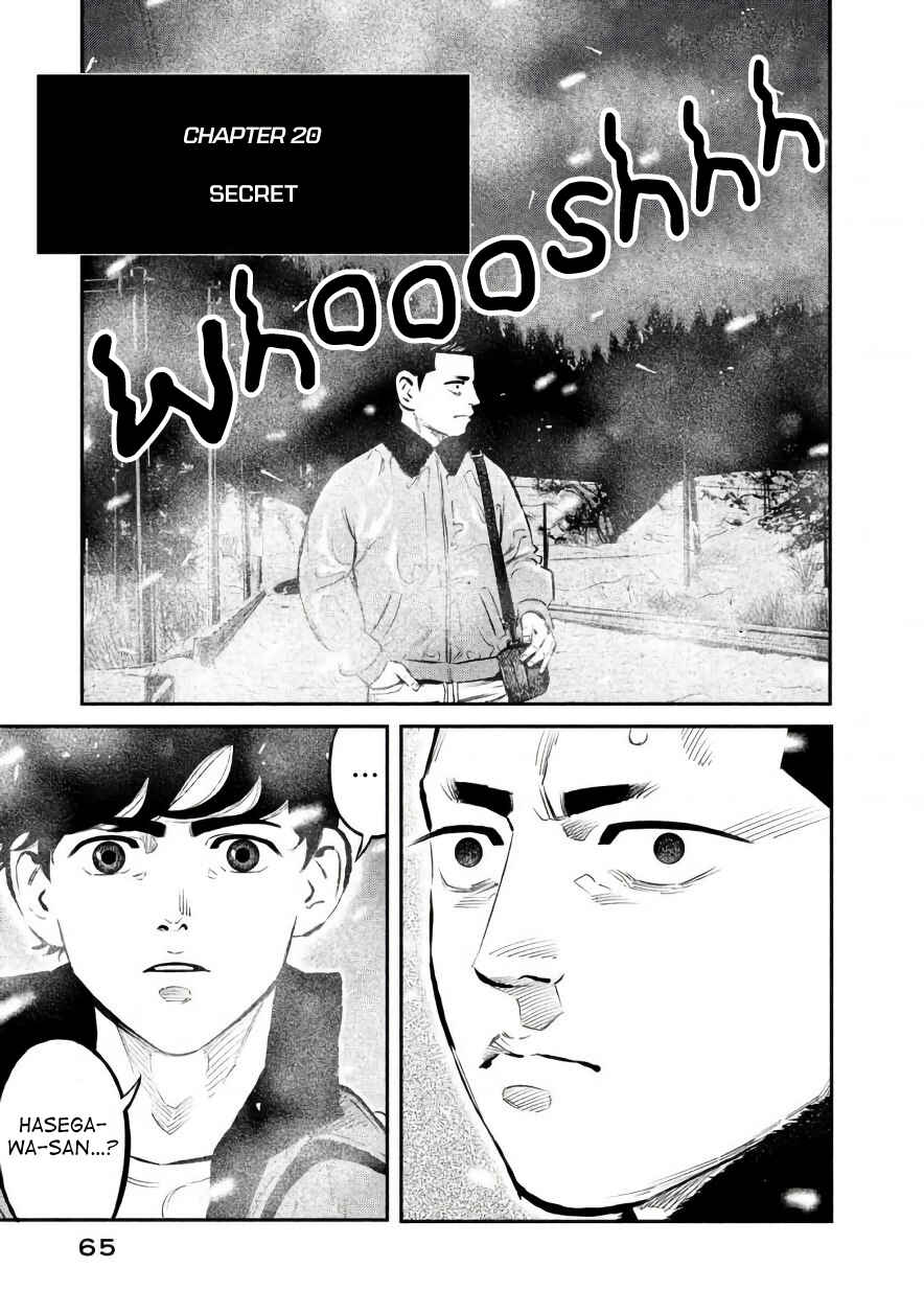 Page 1 Chapter 20 The Ship of Theseus