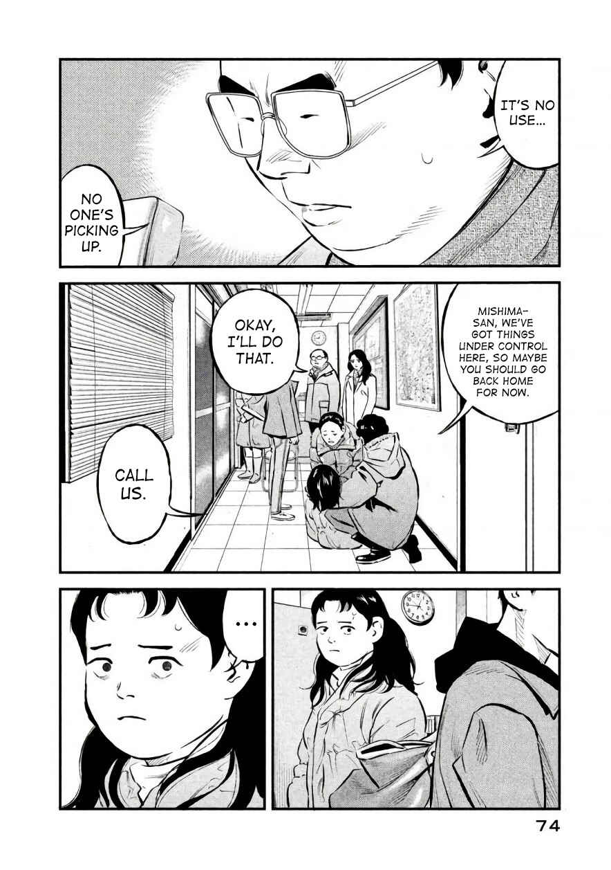 Page 10 Chapter 20 The Ship of Theseus