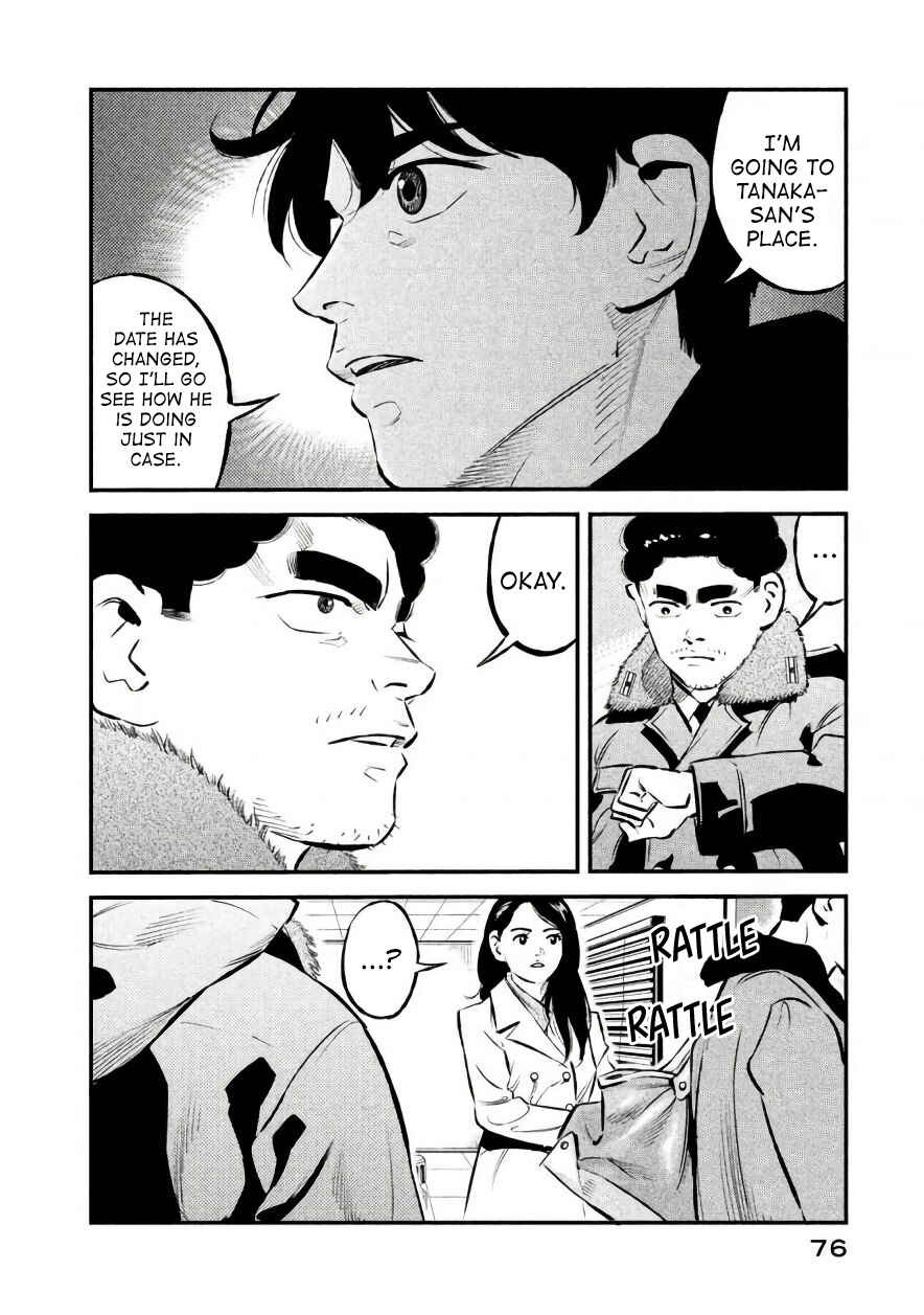 Page 12 Chapter 20 The Ship of Theseus