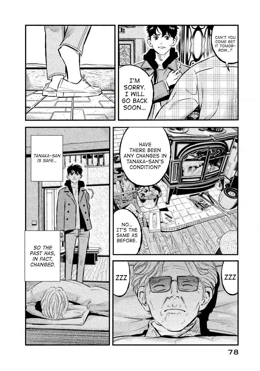 Page 14 Chapter 20 The Ship of Theseus