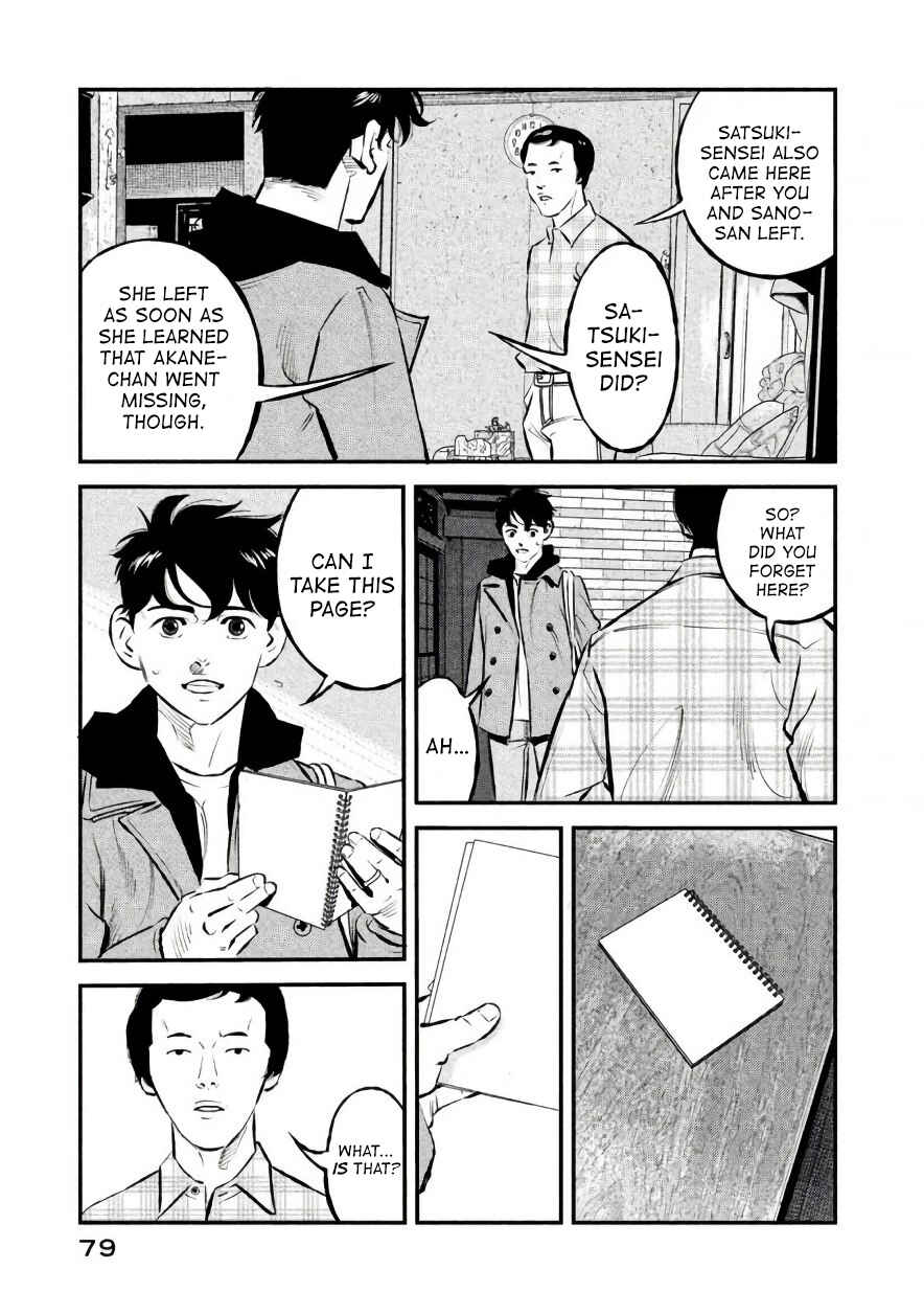 Page 15 Chapter 20 The Ship of Theseus