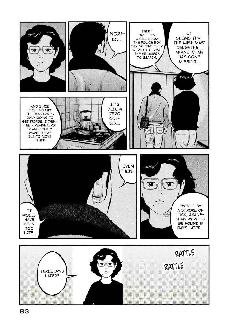 Page 19 Chapter 20 The Ship of Theseus