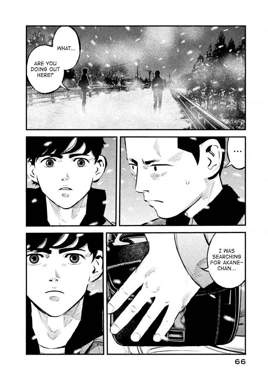 Page 2 Chapter 20 The Ship of Theseus